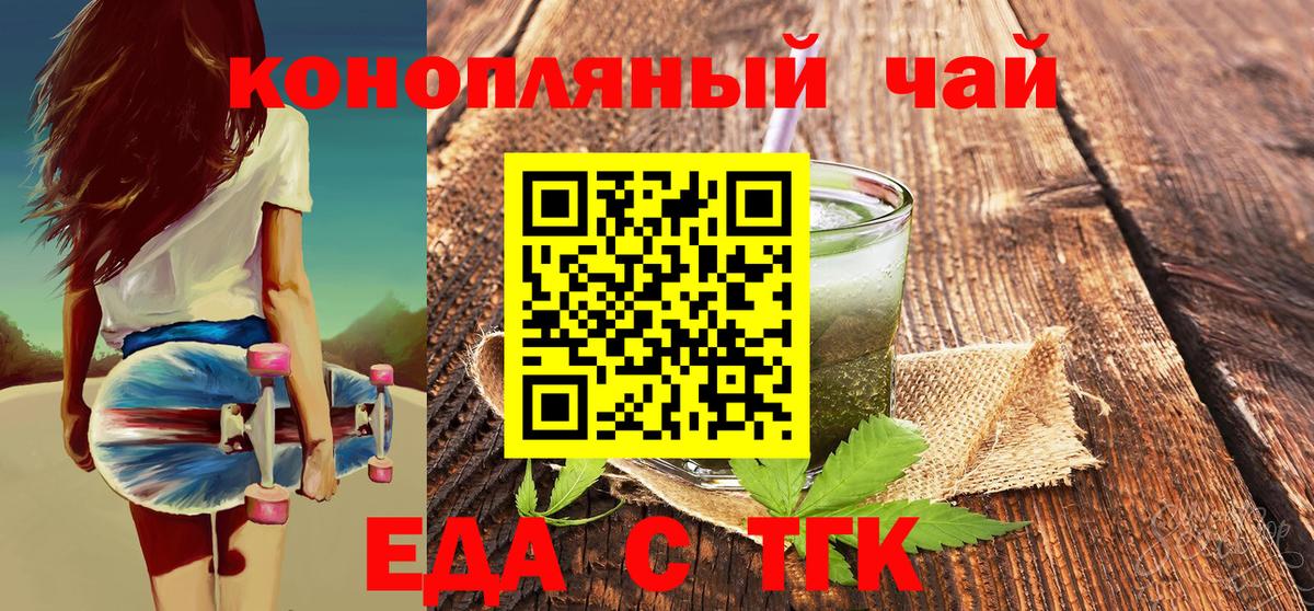 ГАШ  COCAIN  Марихуана  Конопля  Меф   Экстази  Вход с VPN  Бор  Гашиш 