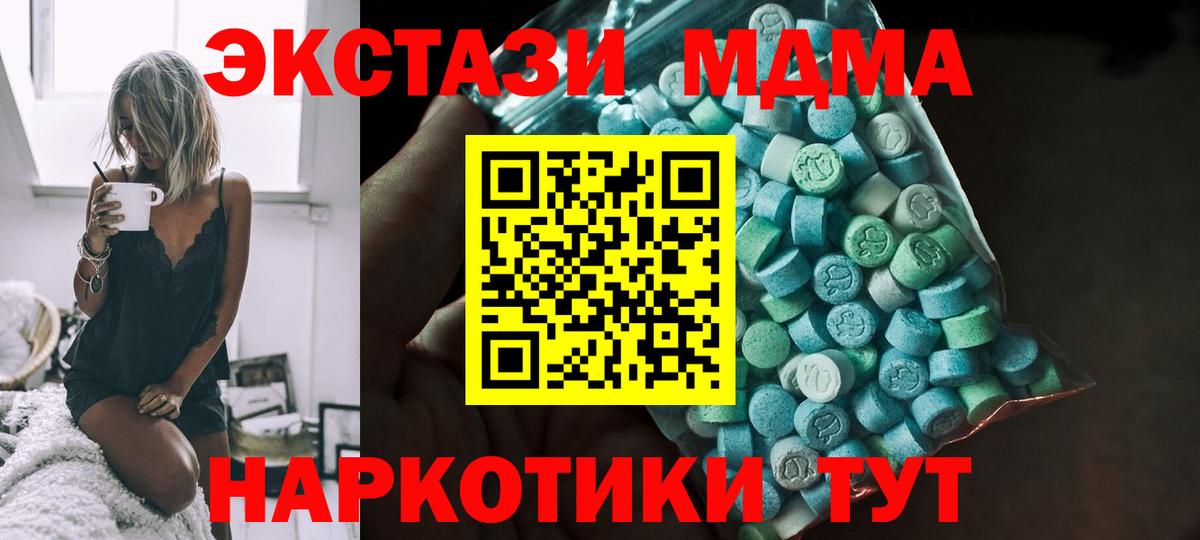 Бор  Экстази таблы  kraken ONION  Вход с VPN  ЭКСТАЗИ mix 