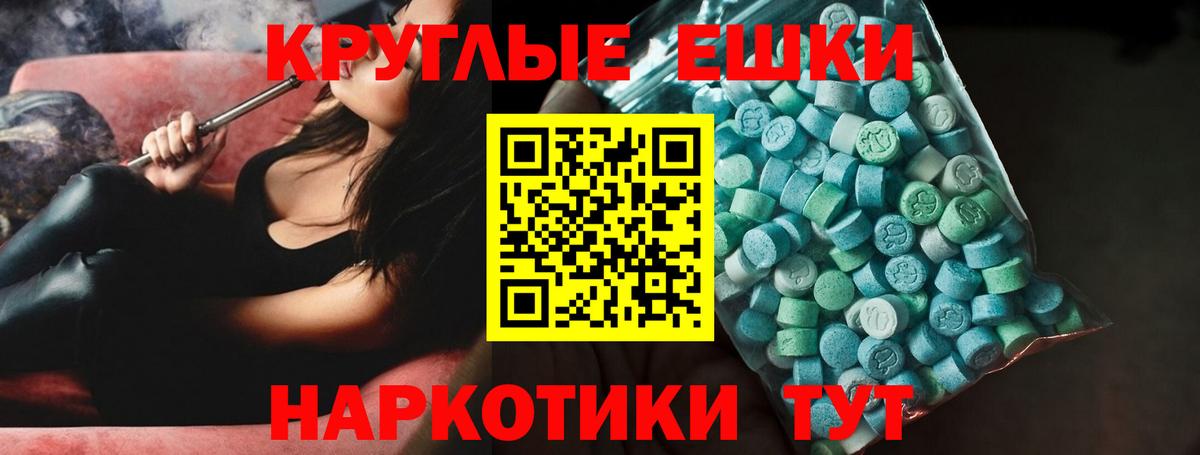 Ecstasy MDMA Бор