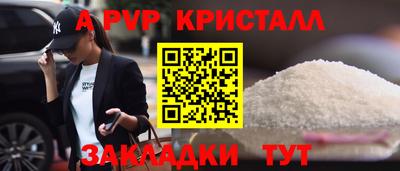 спайс Апрелевка