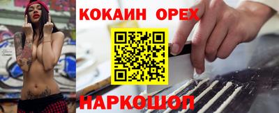 мдма Аргун