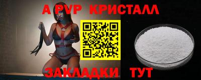 мдма Аргун