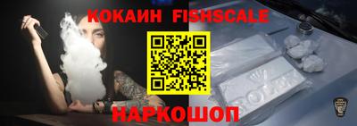 мяу мяу кристалл Апшеронск