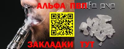 мяу мяу кристалл Апшеронск