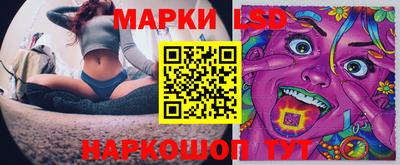 мяу мяу кристалл Апшеронск