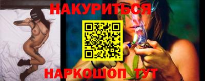 мяу мяу кристалл Апшеронск