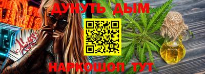 спайс Апрелевка