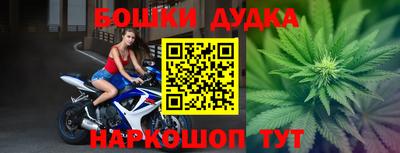 мяу мяу кристалл Апшеронск