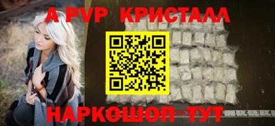 спайс Апрелевка