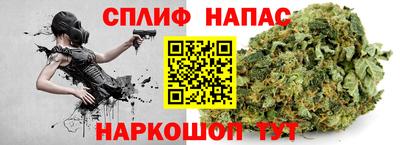 спайс Апрелевка