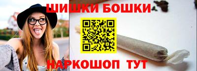 мяу мяу кристалл Апшеронск