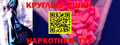 мдма Аргун