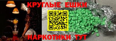 мдма Аргун