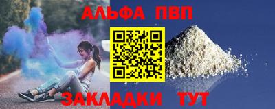 мяу мяу кристалл Апшеронск
