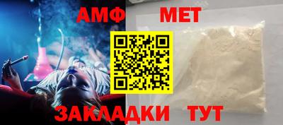 мяу мяу кристалл Апшеронск