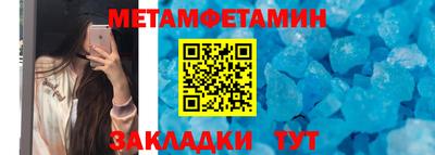 мяу мяу кристалл Апшеронск