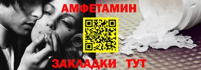 спайс Апрелевка