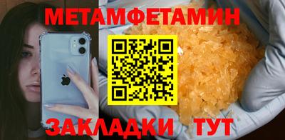 мдма Аргун