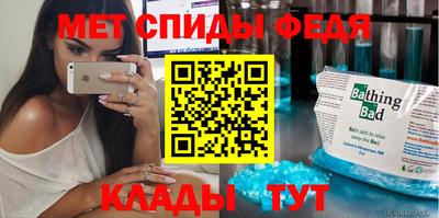 спайс Апрелевка
