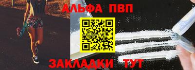 спайс Апрелевка