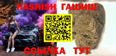 мяу мяу кристалл Апшеронск