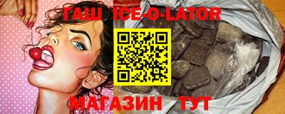 мяу мяу кристалл Апшеронск
