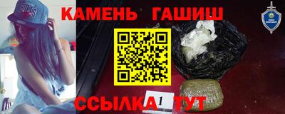 мяу мяу кристалл Апшеронск