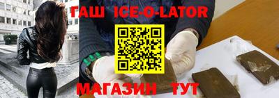 спайс Апрелевка