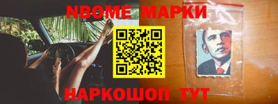 спайс Апрелевка