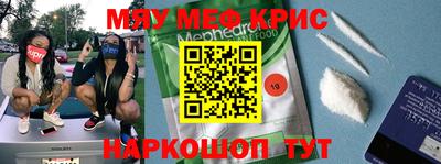 мдма Аргун