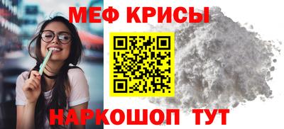 спайс Апрелевка