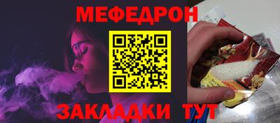 спайс Апрелевка