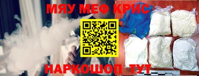 мдма Аргун