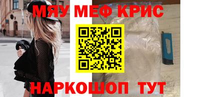 мдма Аргун