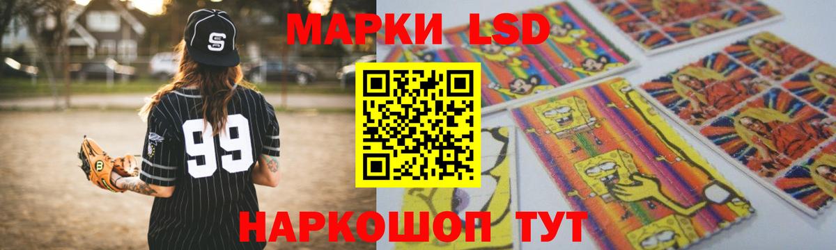 Бор  LSD-25 экстази ecstasy  Вход с VPN 