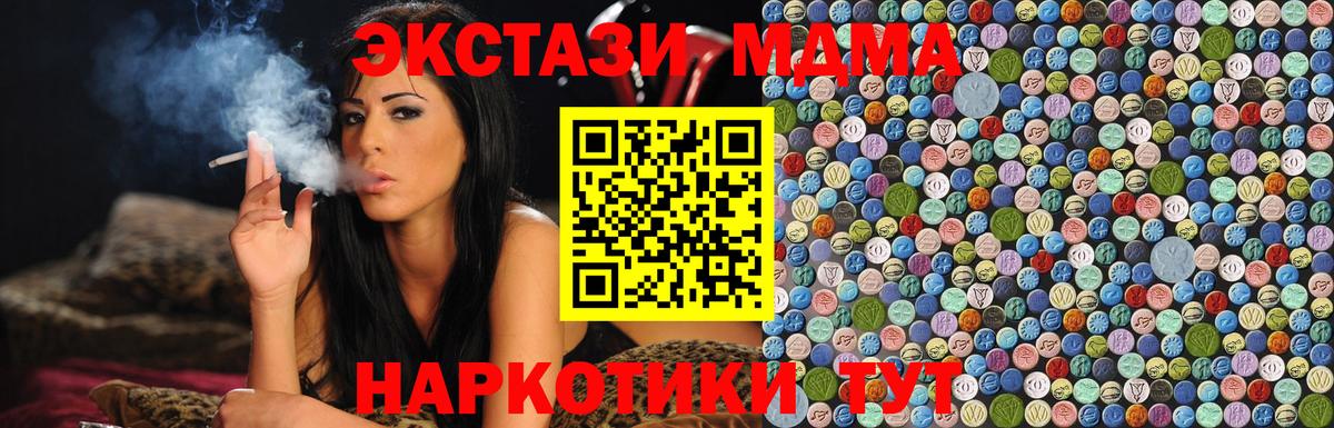 Бор  МДМА VHQ  MDMA VHQ  Вход с VPN 