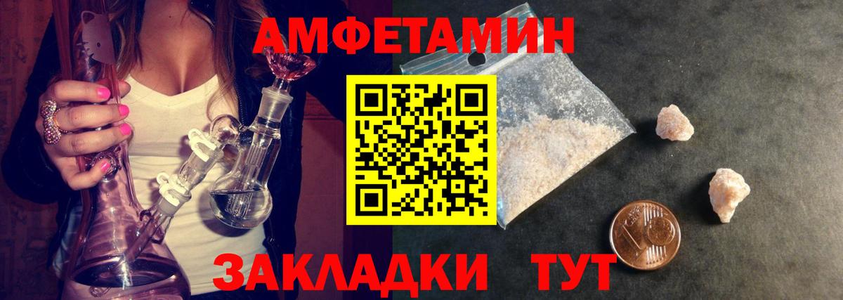Метамфетамин кристалл  Вход с VPN  Первитин  Бор 