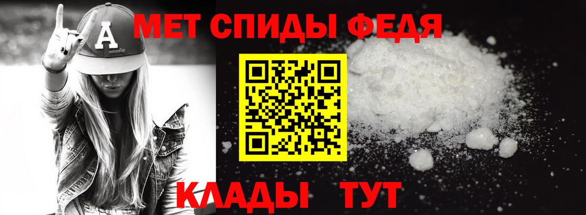 МЕТАМФЕТАМИН Methamphetamine Бор