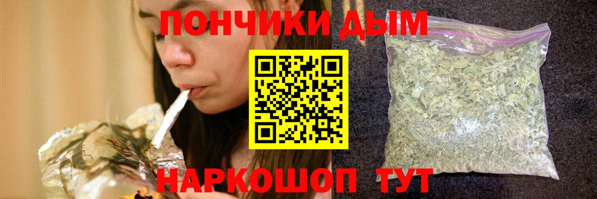 МАРИХУАНА Ganja  Вход с VPN  Бор  Каннабис ГИДРОПОН 